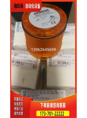 信号灯8WD4220-C绿色 8WD4220-F蓝色【议价】