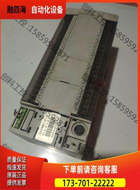 台湾士林PLC SX3V-2424MT-A 实物 包【议价】