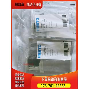 573485 VUVG P53C 电磁阀 B14 议价 FESTO 1T1L 费斯托