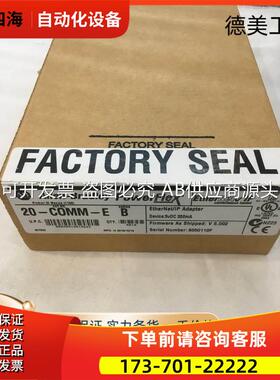 1756-BA2,BATM,CN2,CN2R,CN2RXT,CNB,CNBR,CP3,DHRIO,140EHC2【议