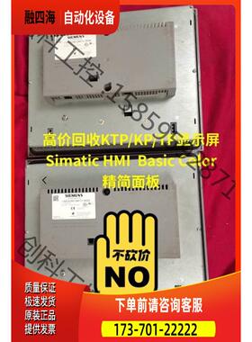 ktp1000，647-0AE11，647-0AF11，【议价】