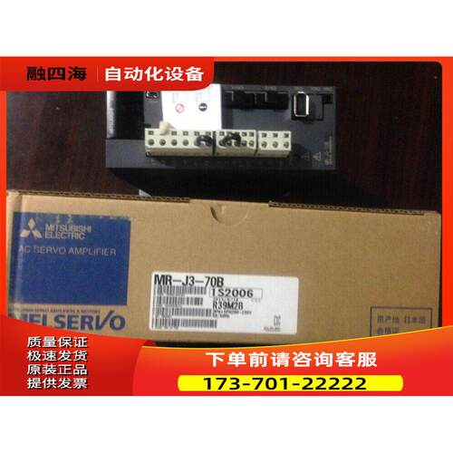 伺服HF-SP102/121/152/201/202/301/352/502/702B【议价】