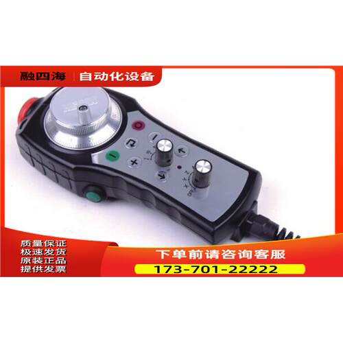 TM2189A-JS63-100BL5G6 格恩手持脉冲发生器 手动脉冲【议价】
