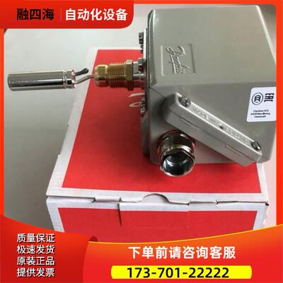 KPS80 060L312666锅炉液压油压缩机蒸汽船舶柴油机温度开关控制【