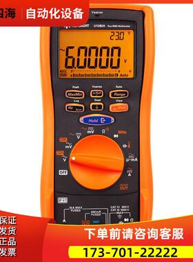 是德U1282A U1281A U1273AX U1272A U1253B U1252B万用表【议价】