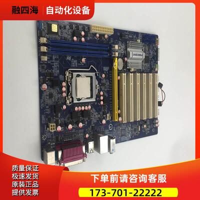 Foxconn/富士康主板N15235+芯片G850 完 【议价】