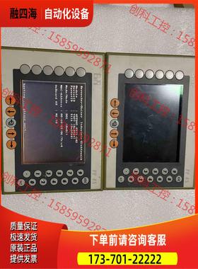 倍加莱触摸屏4pp045.0571-l42【议价】