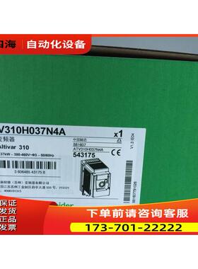 ATV310H075/037N4A/ATV310HU15/U22/U30/U40/U55/U75/HD11N4A【议