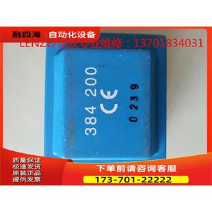 LENZE 伦茨 变压器 384 200【议价】