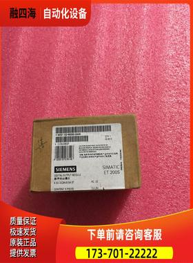 6ES7 131-4BD02-0AA0 6ES7131-4BD02-0AA0【议价】