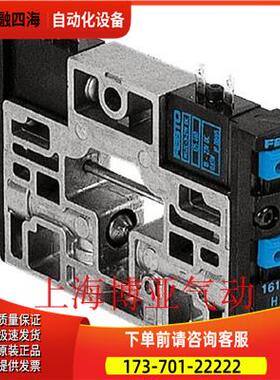 费斯托 FESTO 电磁阀 185883 CPV14-M1H-2X2-GLS-1/8 【议价】