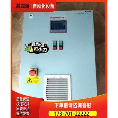 GEA WESTFALIA SEPERATOR HFO Se【议价】