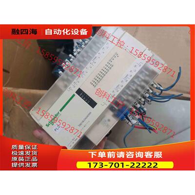 plc，主机tm218lda24drn，，能通【议价】