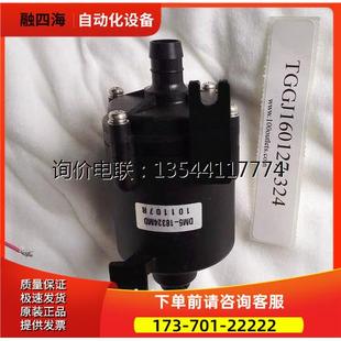 议价 易威奇IWAKI 泵 CRD 05001直联式