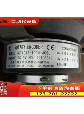 PKT1045-1024-J05L长春三峰编码器长线5L【议价】