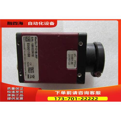 工业相机 F131B IRF 出【议价】