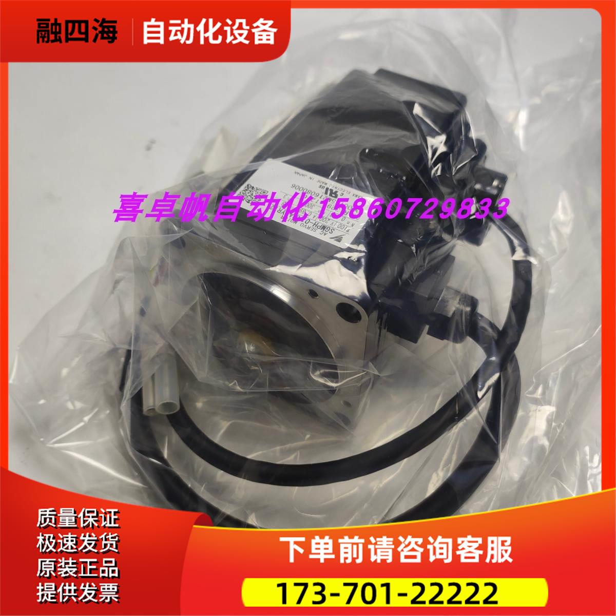 SGMPH-01ANA-YR12安川电机马达【议价】