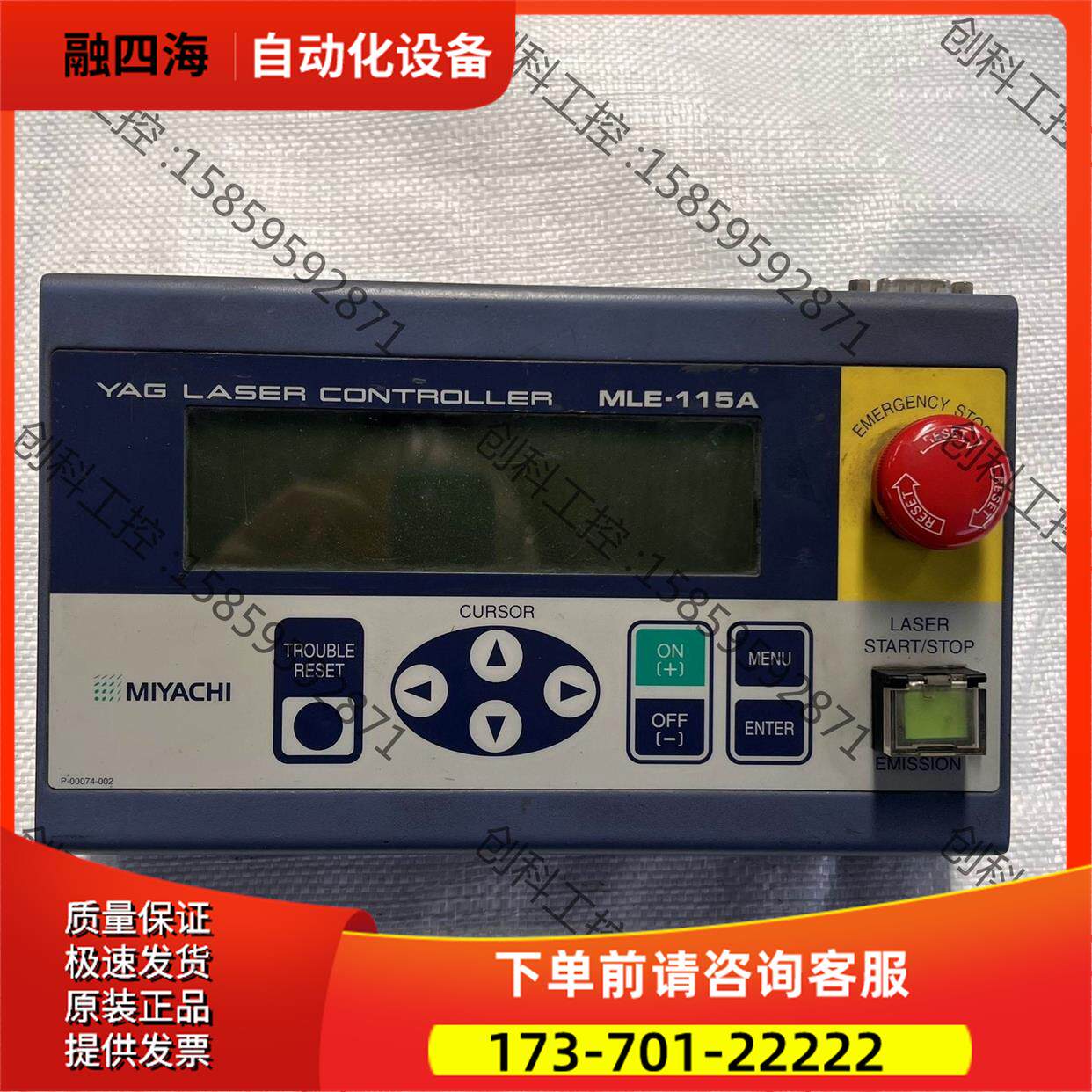 实拍miyachi mle-11 yag米亚基激光焊接机【议价】