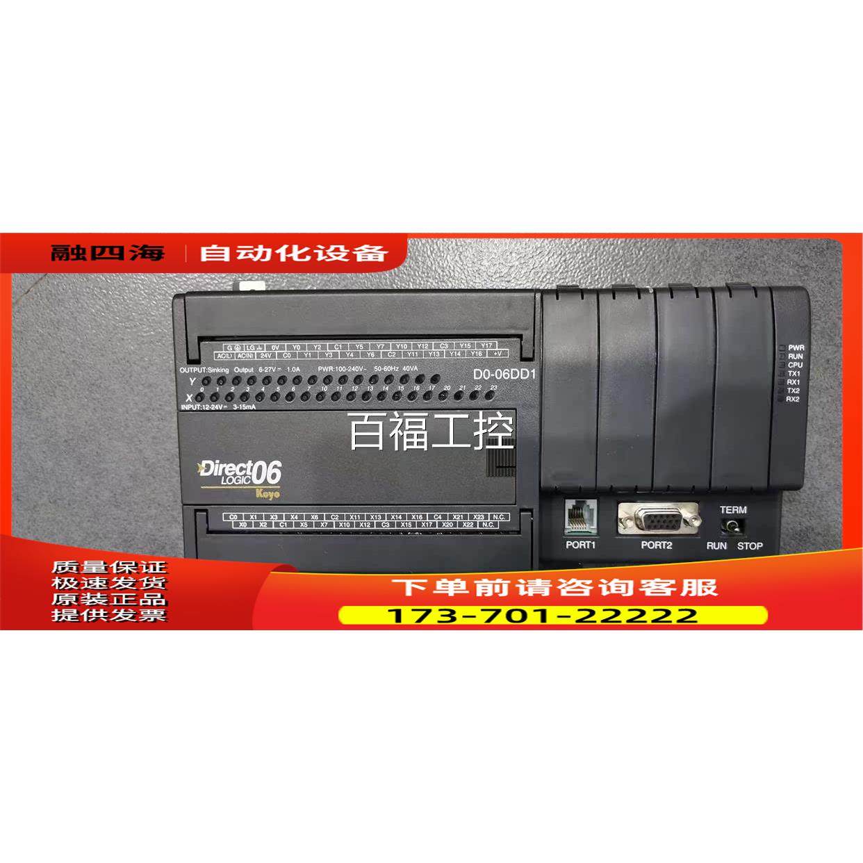 D0-06DD1-D/D0-06DR/F0-08ADH-1 -2 /D0-DEVNETS KOYO光洋PLC【议