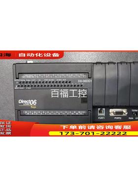 D0-06DD1-D/D0-06DR/F0-08ADH-1 -2 /D0-DEVNETS KOYO光洋PLC【议