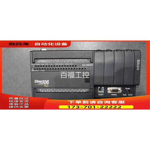 D0-06DD1-D/D0-06DR/F0-08ADH-1 -2 /D0-DEVNETS KOYO光洋PLC【议