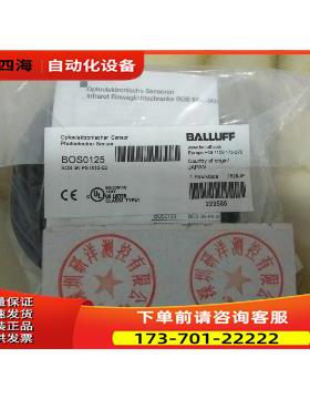 BOS0125 巴鲁夫传感器BOS 5K-PS-1X10-02/5K-PS-IX10-02出【议价