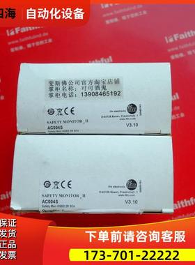 IFM AC004S 易福门AS-i安全监控器模块 Safety monitor 2通道【议