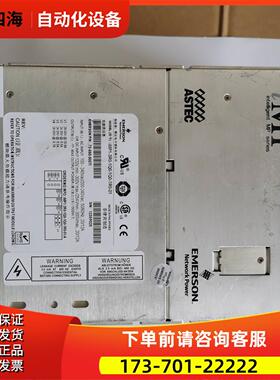 ASTEC电源EMERSON IMP1-3R0-1Q0-1Q0-1R0-01 IMP1-3R0-3R0-01【议
