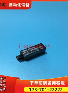 FPDK 10P5130/S3堡盟漫反射式光电传感器代替FPDK 10P3101/KS35【