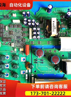 变频器A540-A500-F500触发11-15-18.5-22KW电源板板主板【议价】