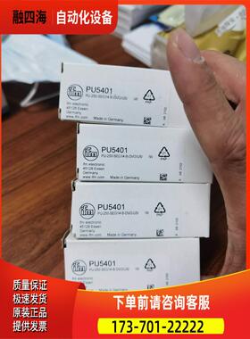IFM PU5400 PU5401 传感器PU5403 PU5404【议价】