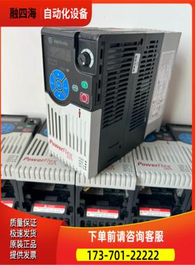 25B-D6P0N114 AB变频器525系列【议价】