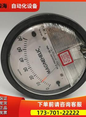 pascals压差表W12SCX 2000-60Pa MAGNEHELIC 【议价】