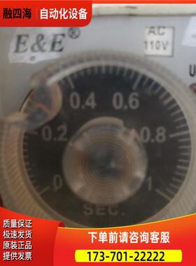 ST3PA-S 1S AC110V 5S/10S/30S 24V 220V九厂时间继电器【议价】