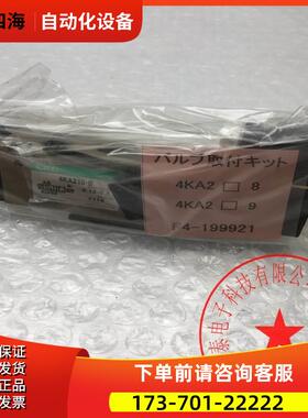 CKD电磁阀4KA219-06-B-AC100V 4KA210-B AC100V 【议价】