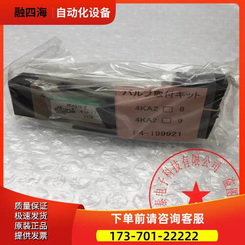 CKD电磁阀4KA219-06-B-AC100V 4KA210-B AC100V 【议价】