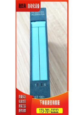 输出模块6ES7 132-4HB01-0AB06ES7132-4HB10-0AB0【议价】