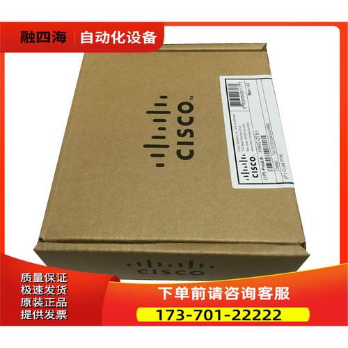 N5K-C5672UP-FA 数据机 万兆机【议价】