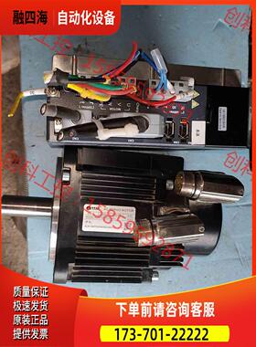 雷赛伺服套装 L5-1300Z-DKNR【议价】