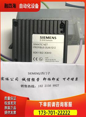 6GK1502-3CB10PROFIBUS OLM/G12光纤模块【议价】