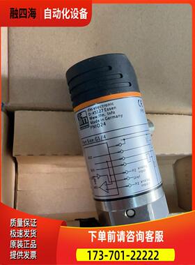 PNIO24 PNI024【议价】
