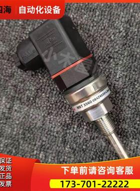 DANFOSS丹佛斯温度传感变送器MBT3560 084Z4030 32 35 36 37 38议