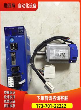 SJME-02AMA41 安川 器与电机 新 【议价】