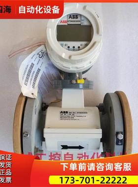 ABB 电磁流量计COPA-XE DE43F 5196481【议价】