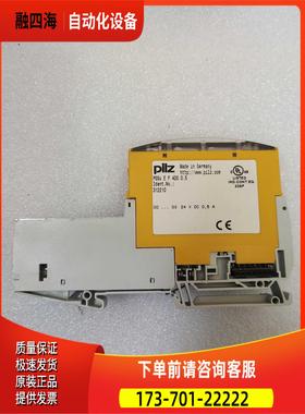 PIIZ 皮尔兹 PSSU E F 4D0 0.5 实物 【议价】