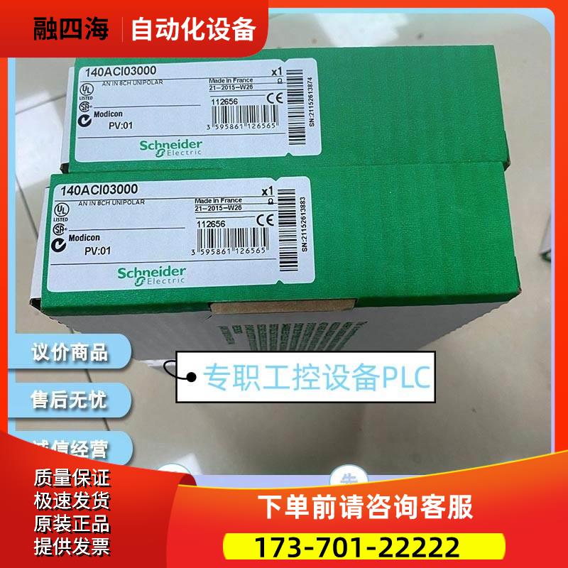 140DDO84300 【议价】