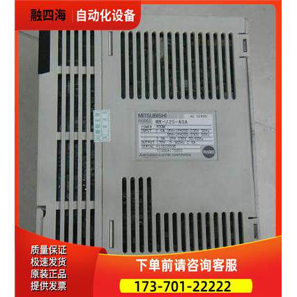 MR-J2S-40A【议价】