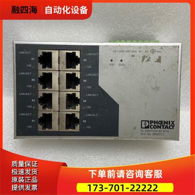 FL SWITCH SF 8TX 工业机号【议价】