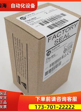 1794-IE8H Rockwell AB EtherNet/IP 1794IE8H 议【议价】