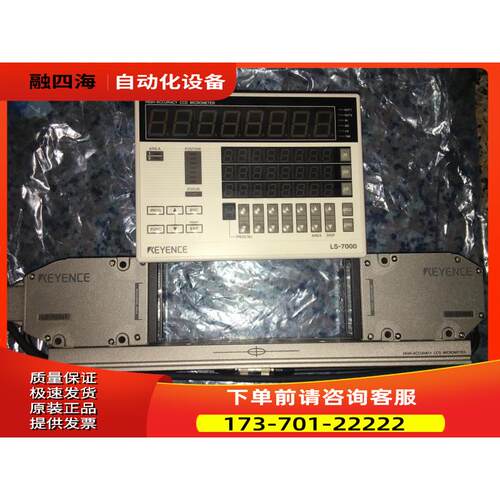 LS-7001 LS-7000 LS-7030R/T LS-7010R/T 【议价】